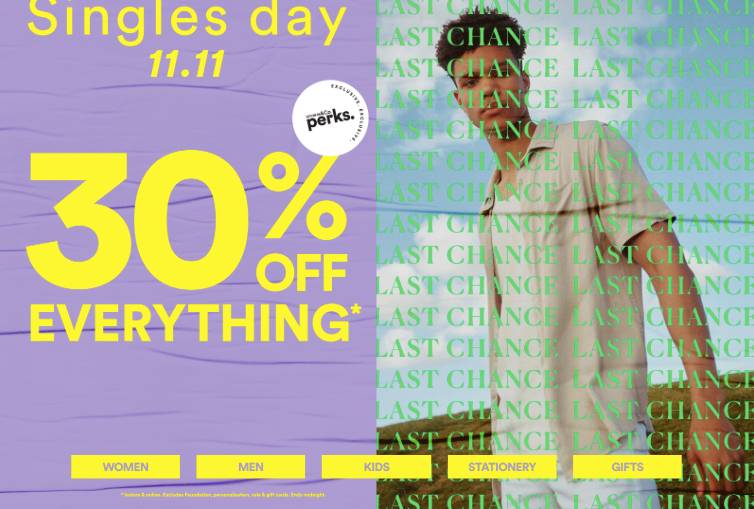 【下周活動】運動裝買一送一、小尾羊半價