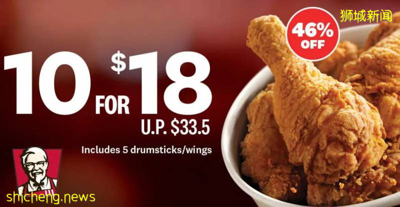 電商狂歡、宜家大促、絲芙蘭半價，新加坡線上GSS折扣季來襲!