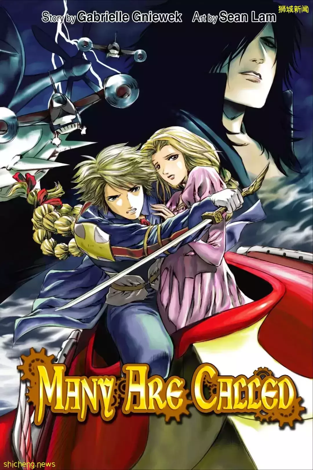 筆畫人生情未了——新加坡圖像小說藝術家林寶華