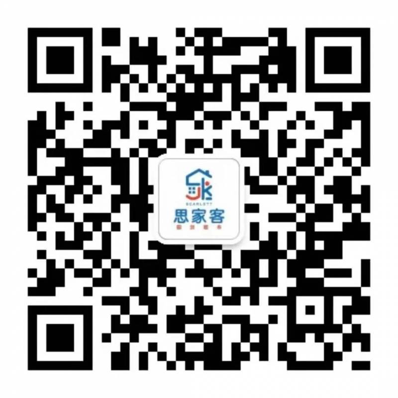 思家客24小時國貨天堂