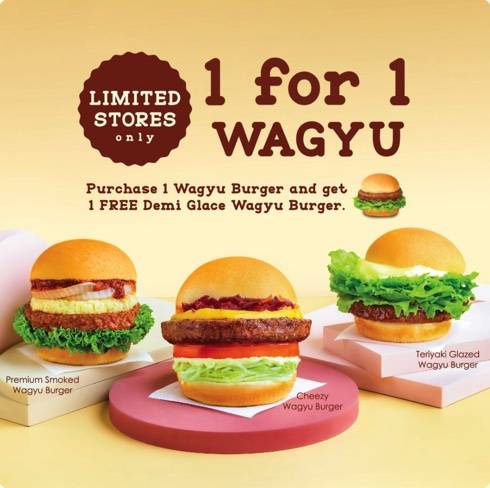 摩斯漢堡推出買1送1和牛漢堡，從今天3月2日開始