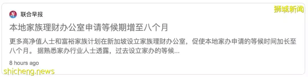 “数十亿人或排队要来新加坡,但是……”李显龙总理最新讲话,透露重要信息