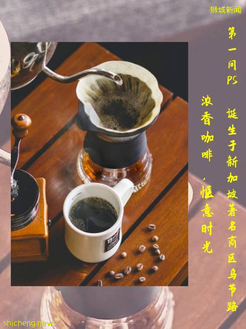 美爆!新加坡七夕约会首选!好看又好吃