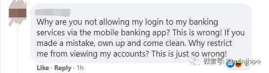 DBS银行系统故障，大批用户余额被扣光