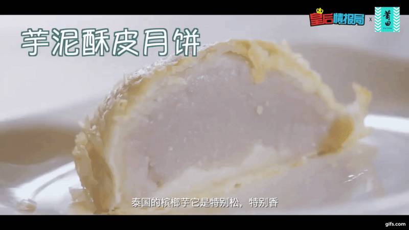 每年都大排長龍的“莆田蓮姐酥皮月餅”重磅回歸!現做現賣,帶你重新認識潮式月餅