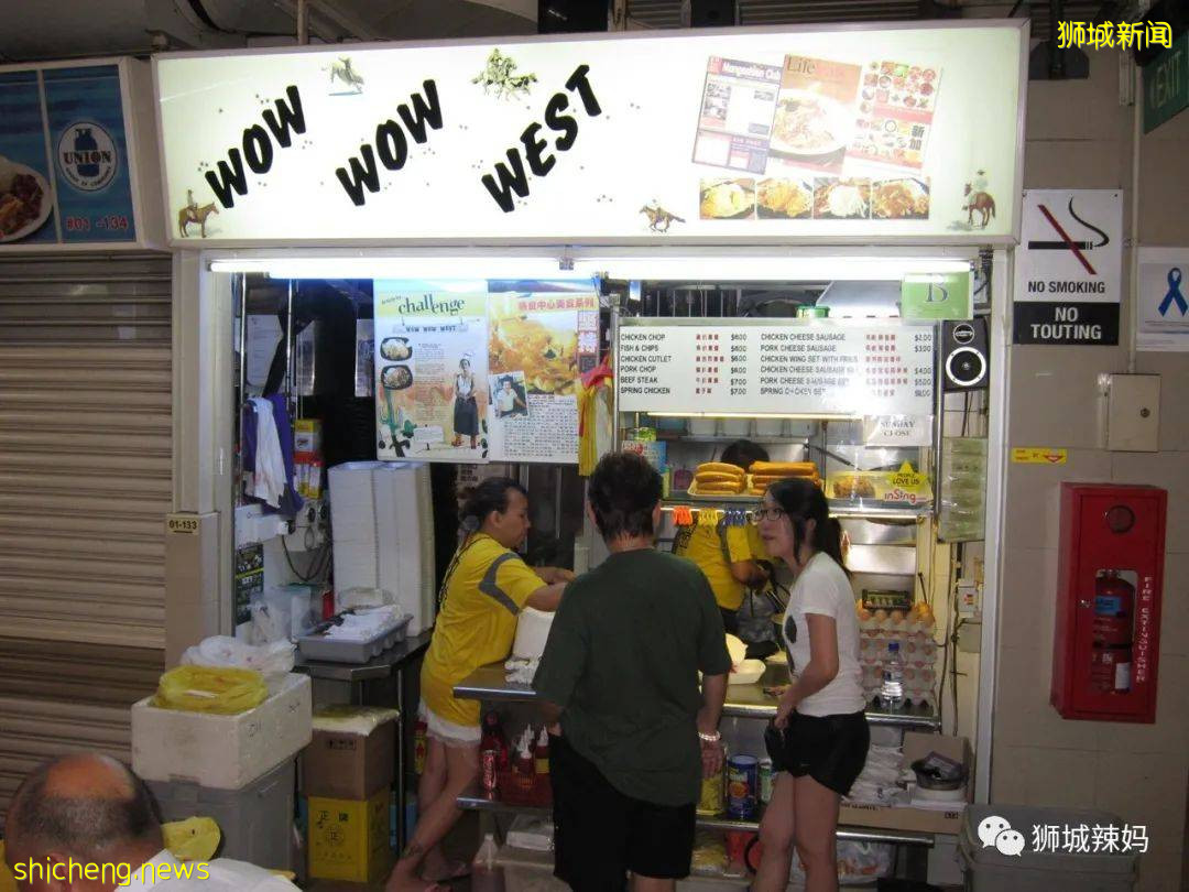 英國軍隊食堂?海南西餐?新加坡6家老式西餐,有你沒嘗過的美味