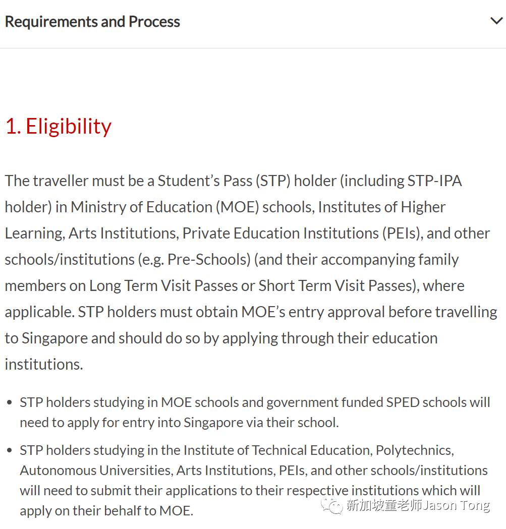 4月1日起，外国学生入境新加坡政策放宽！无需向教育部申请入境