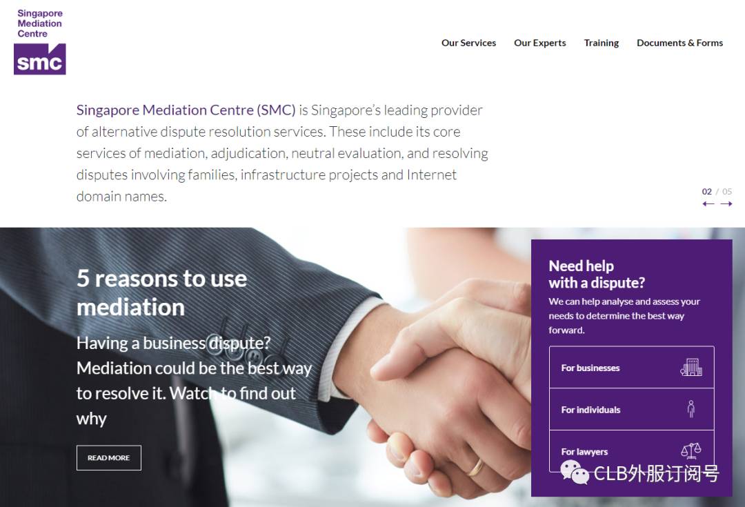 租約糾紛?鄰裏吵架?朋友爭執?去法院前你可以先嘗試社區調解中心