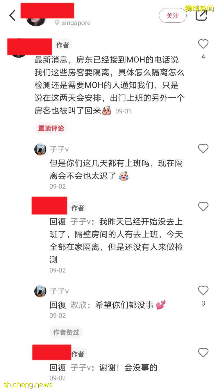 大无语事件!室友确诊了我不用隔离