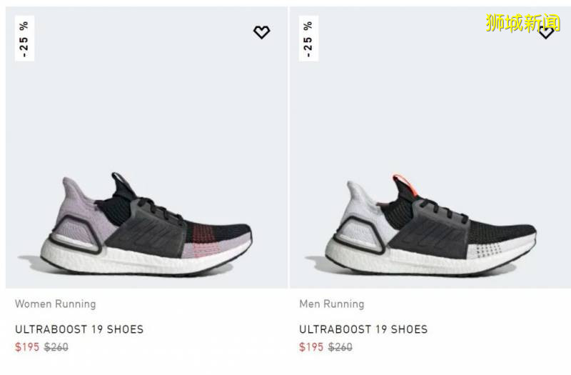 Adidas官網全場33%off！！買熱門新品最劃算！活動有效期至7月12日