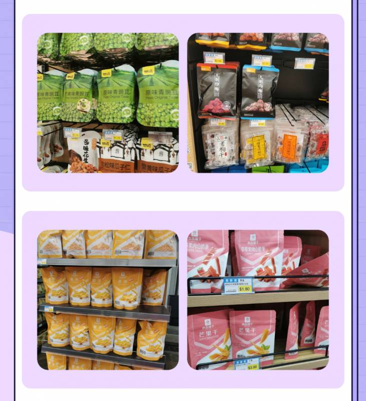 5毛一罐王老吉,新加坡这间24小时中国超市被抢疯了