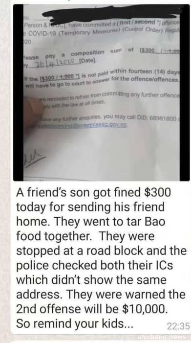 买泡泡茶时想聊天？警察600新币“陪聊费”等你哦