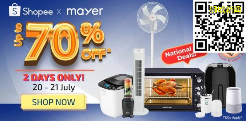 僅1天！低至2折，全島最低價！1744個品牌在新加坡玩大了