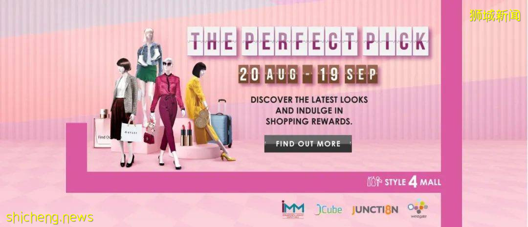 解封後！新加坡這四家大商場聯合重磅促銷，最高消費S$80返S$10