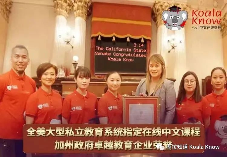 考拉知道在线中文 | 现金补贴+学习资源免费领!