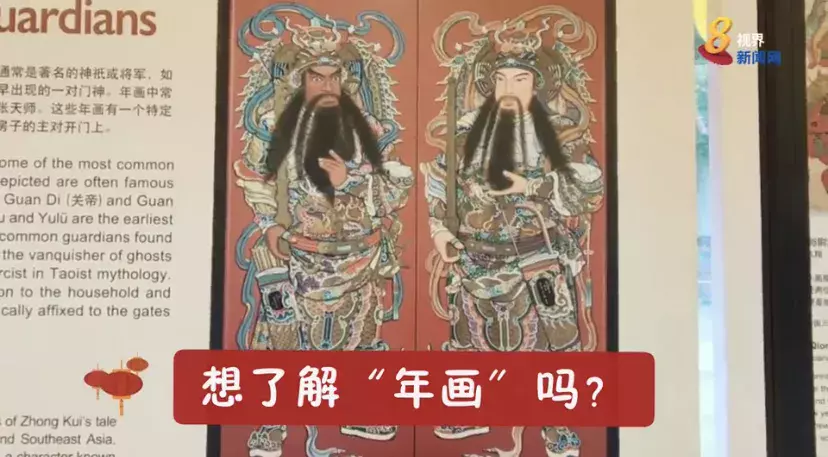 春到河畔年画特展 神明吉祥图案尽显华族风采