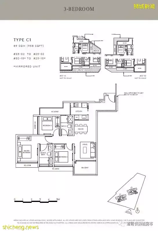 8年難得一見，宏茂橋終于有新樓盤推出了