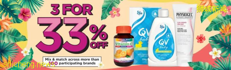 【每周折扣】情報君拍了拍你，並送上一份本周優惠指南