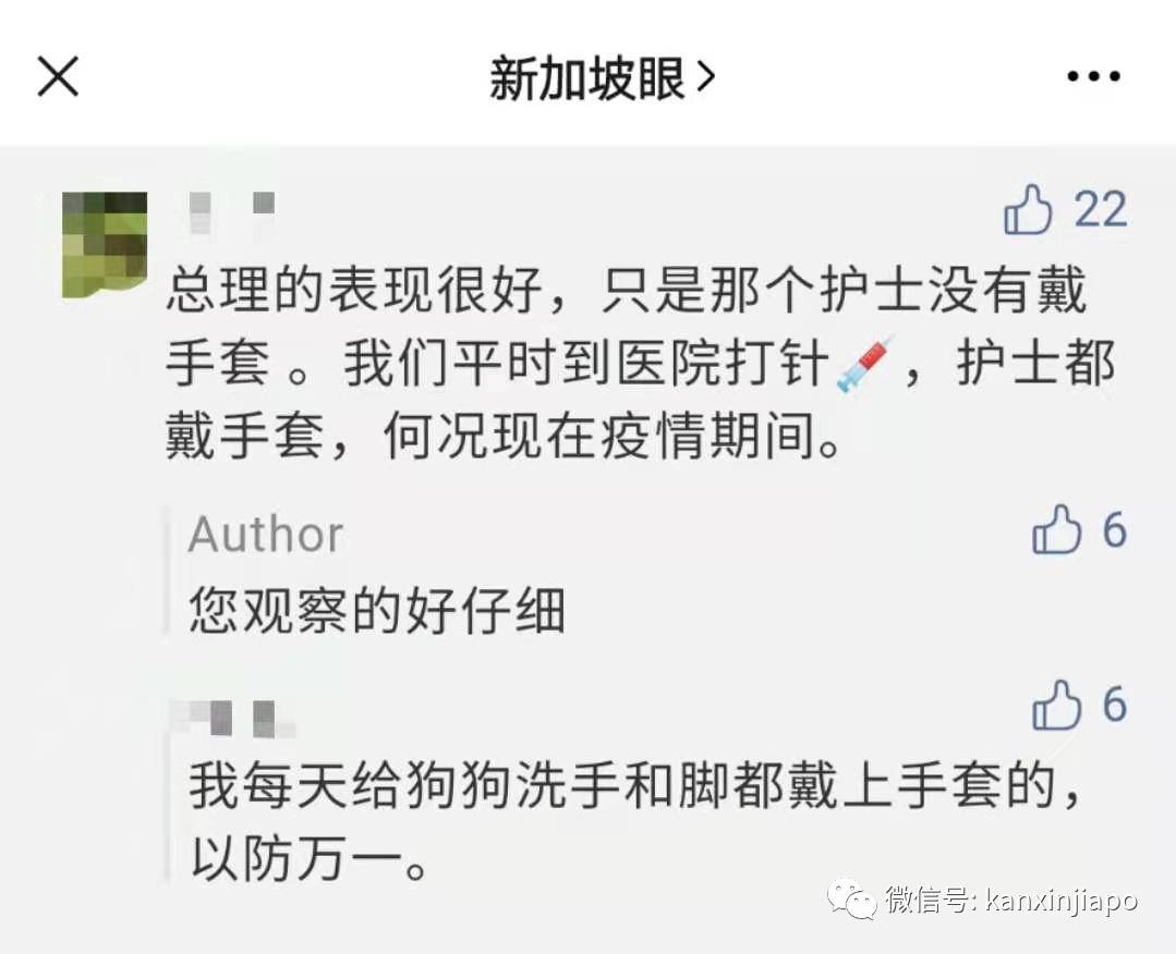 醫護人員在接種疫苗時怎麽沒戴手套？官方這樣說