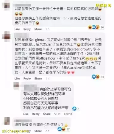 薪水逾1万马币 五天制 没OT 马劳嫌工作量太少 想换工