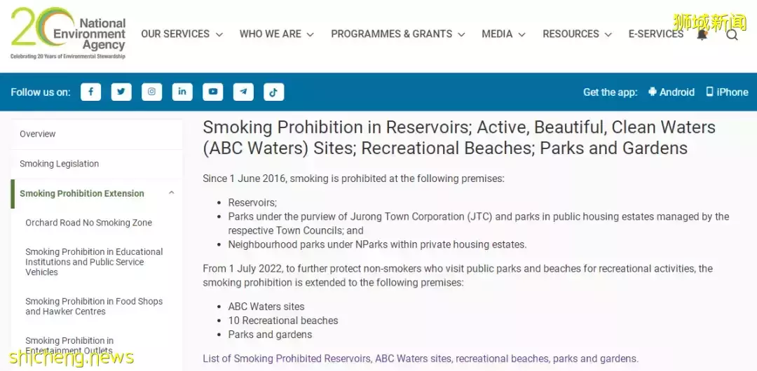 重要提醒 7月起新加坡新一轮禁烟令生效，违规吸烟者后果严重