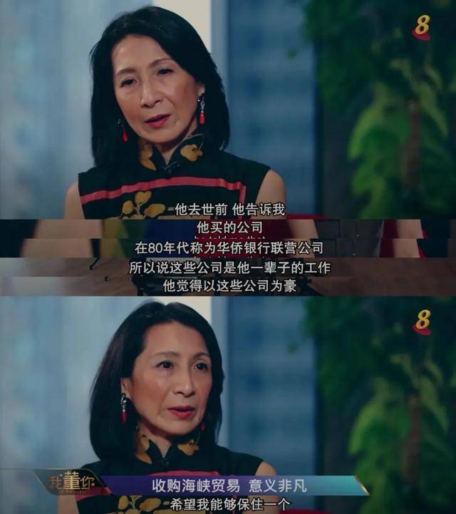 新加坡福布斯富豪榜唯一的女性！坐擁20層豪宅，旗袍當戰袍，人生最大的奢侈是不留遺憾