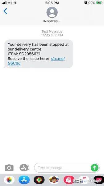 新加坡7大詐騙套路，教你如何提防