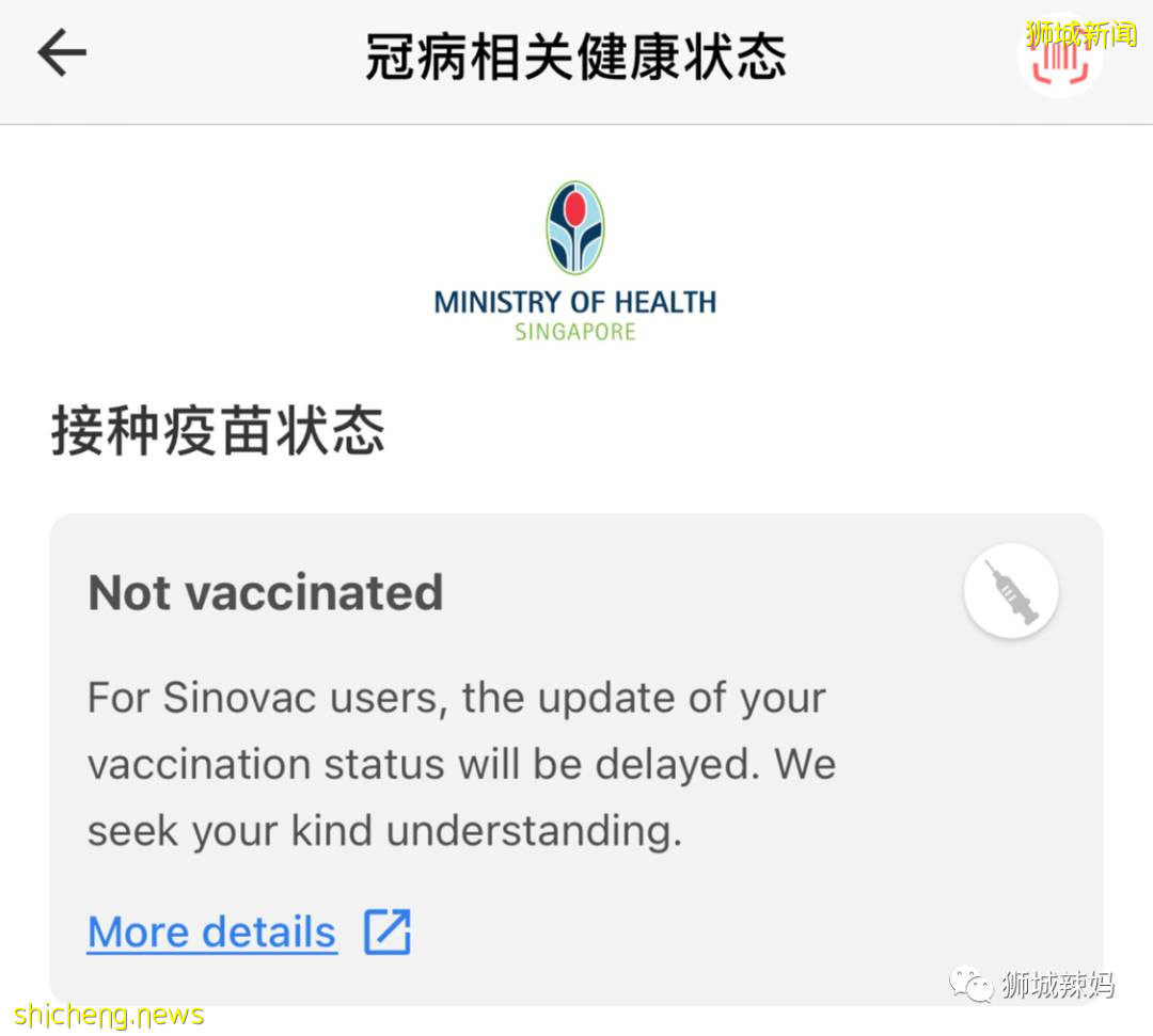 聽說在新加坡打完科興還是不能堂食?我親自試了一下,結果