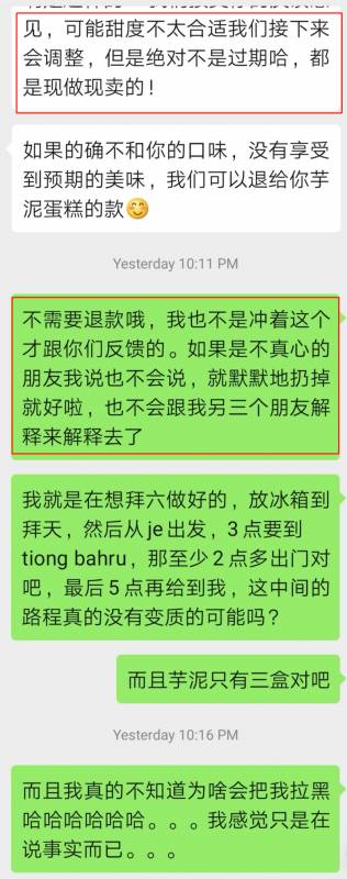 狮城爆火的私房烘焙,如果出了事哪个部门来管管