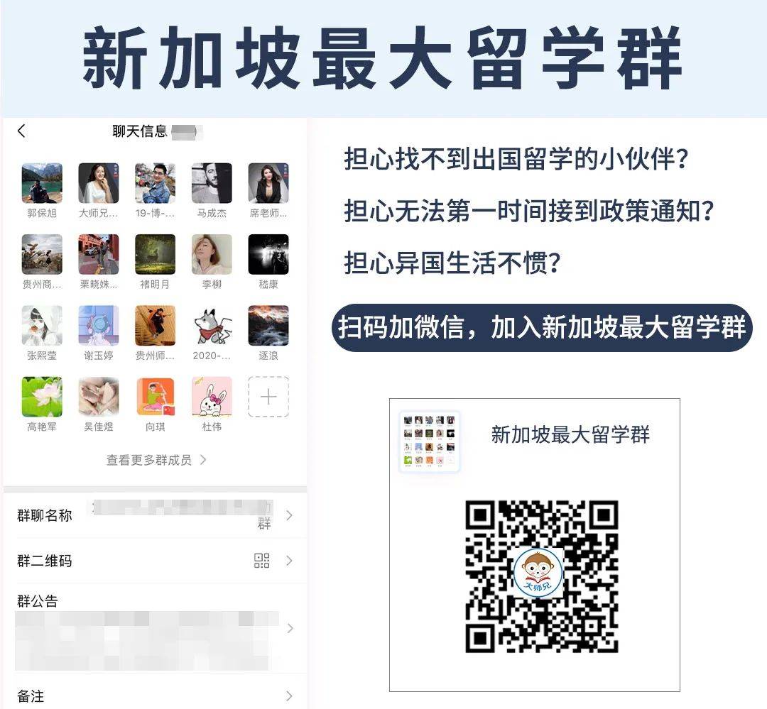 【新加坡留學】麻麻，這次我想自己選專業