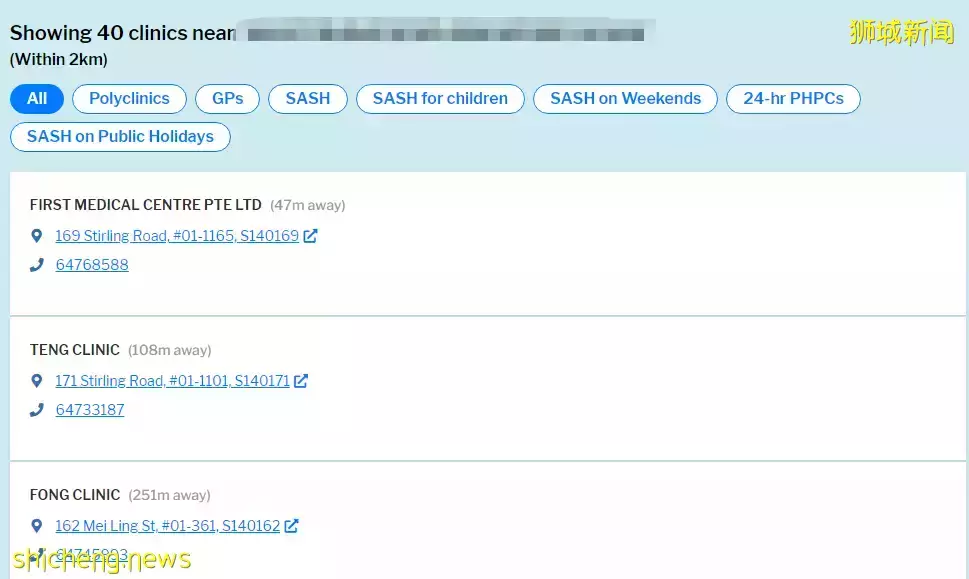 有備無患！春節期間，新加坡診所營業時間和名單來啦
