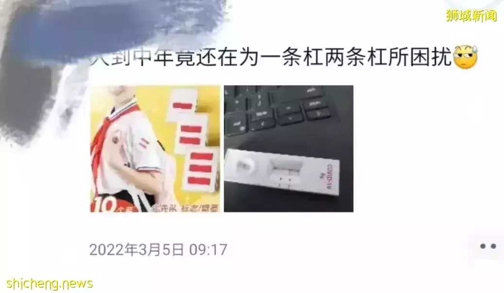 刷屏朋友圈！新加坡全民每天出門、聚會前必做：自己捅鼻子，抗原檢測！中國也官宣開始了