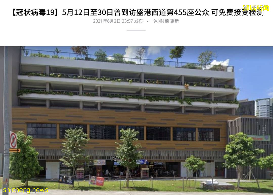 同一地點曝27例陽性，91%已接種過疫苗！新加坡這家福利院怎麽了