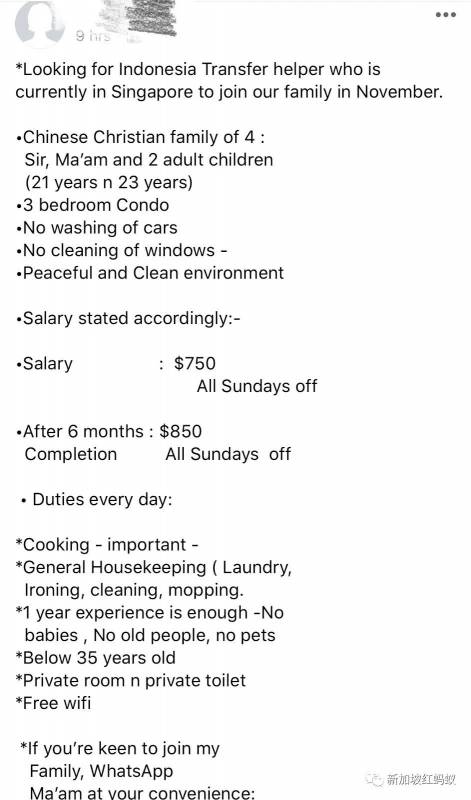 疫情期间帮佣供不应求 新加坡雇主开月薪1200新元“抢人”