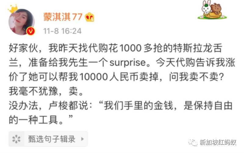 近期在中国被刷屏的凡尔赛文学是什么? 如果新加坡人也深诣凡学