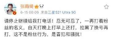 韩国男团在新加坡被女粉堵门!半夜闯入酒店房间,险被看光