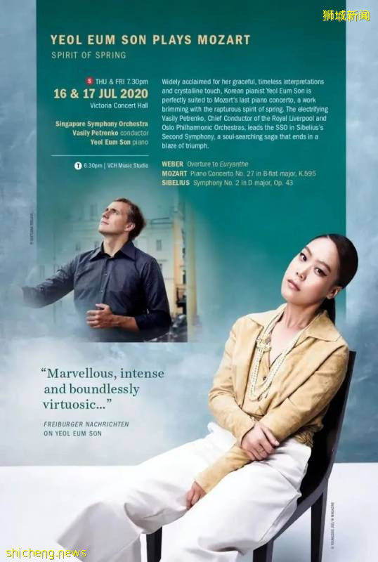 宅家活動推薦 | 刷手機不如看演唱會,新加坡這些精彩的線上活動不容錯過