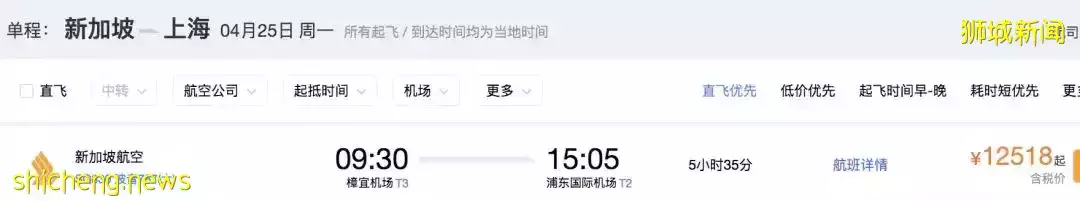 這個中國籍男子用假護照入境被鞭刑！下周從中國來新加坡，有5個新變化