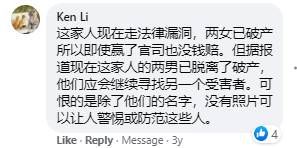 钉子户新加坡也有,“钉”住房子为哪般