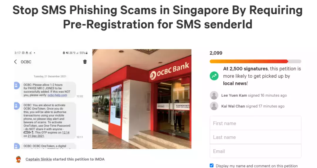 有新加坡銀行卡的注意嚴防新騙術！全島469人中招，850萬新幣蒸發