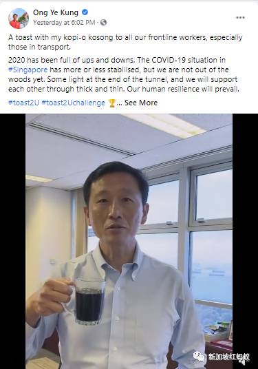 向抗疫前線人員致敬又出新花樣 “敬你一杯”網絡挑戰最近很火