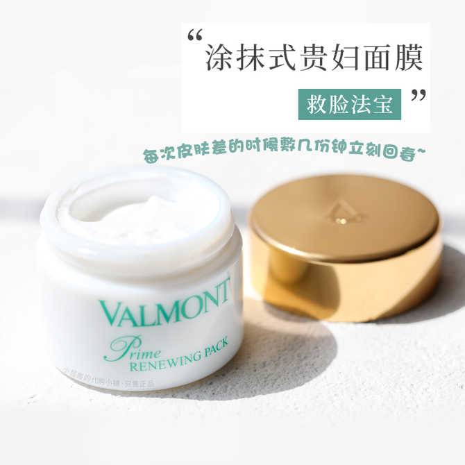 神仙網站十周年慶！超多好物完勝新加坡本地最低價！飛利浦網紅牙刷、SK II、Valmont、La Mer、La Prairie等衆多大牌低至6折