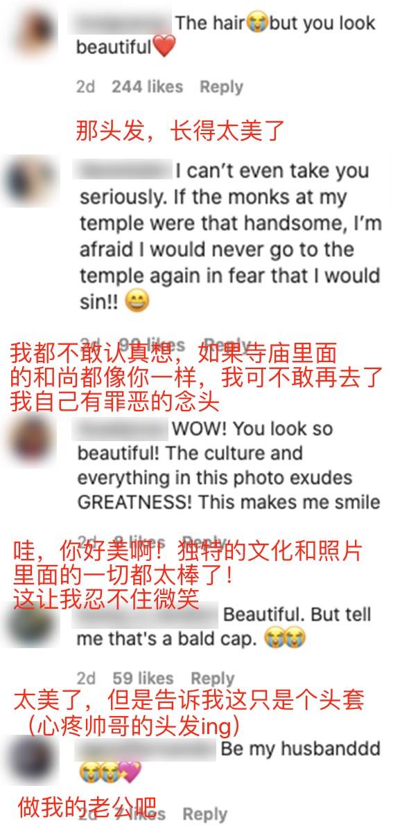 刷屏！史上最帥和尚火了！他到底是誰？新加坡10個最帥的男人表示不服