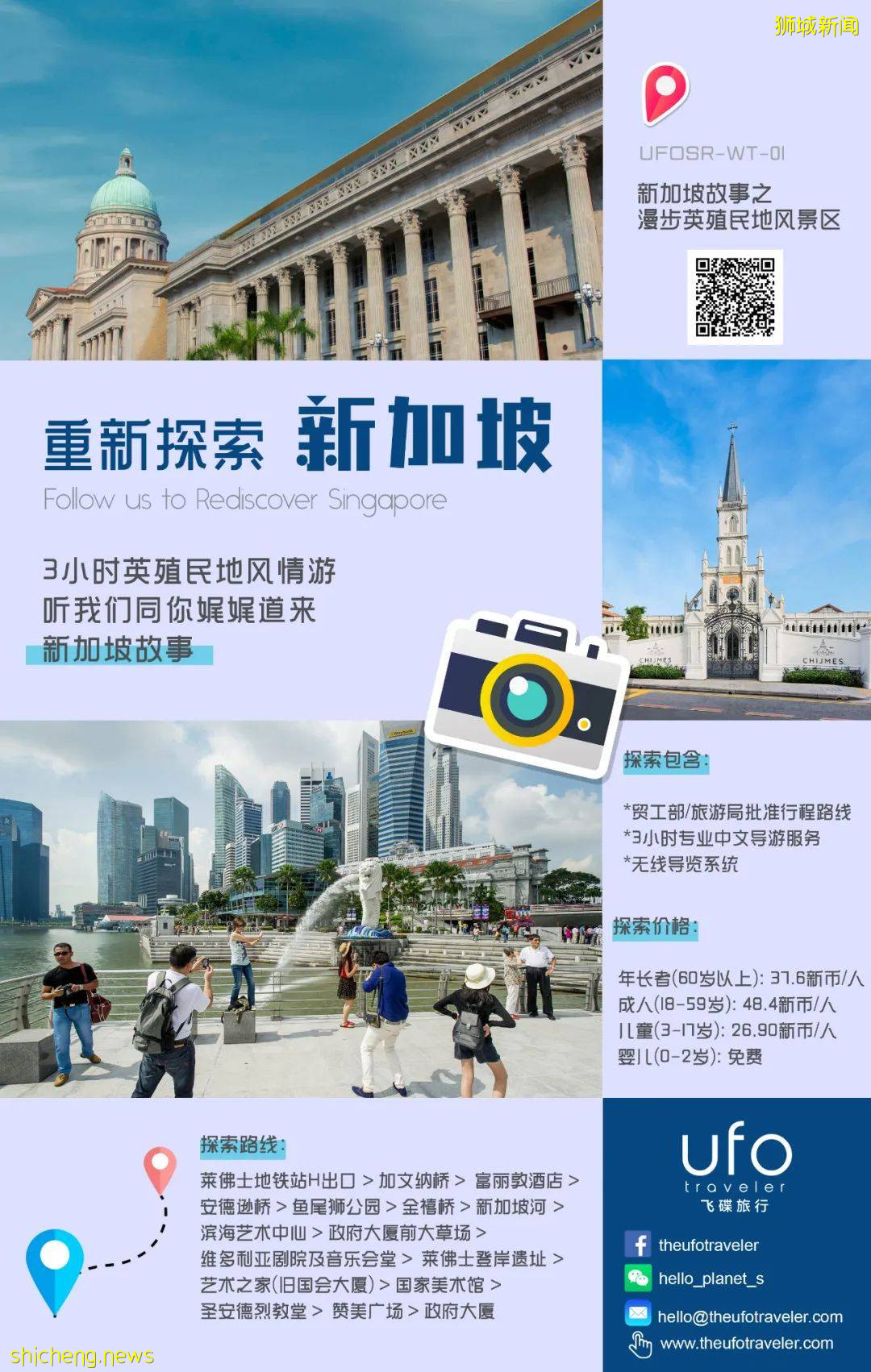 好消息!重新探索新加坡消费券有效期将延长至12月31日