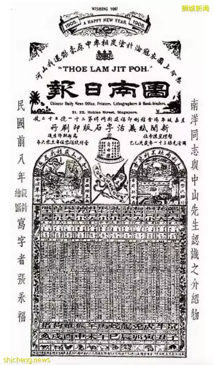 走遍新加坡的夢幻快閃展，你打卡了嗎