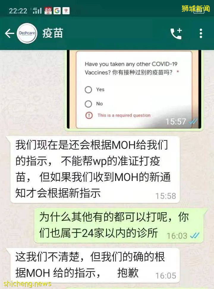 WP预约科兴疫苗屡屡遭拒?中国大使馆发话了