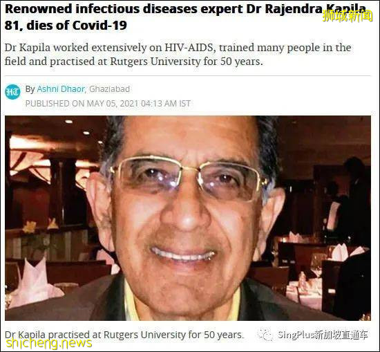 新加坡最新疫情，令人擔憂的事發生了