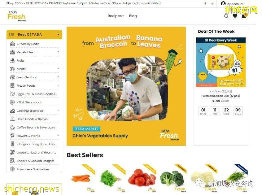新加坡電商大盤點:“疫”路相伴,百家爭鳴
