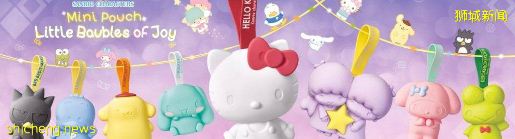 7 Eleven放大招咯!超可爱三丽鸥钱包👛换购活动!快点来集印章啦