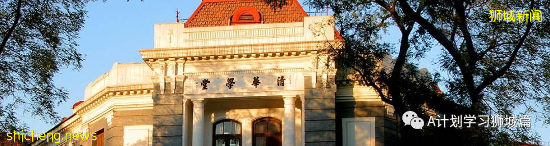 泰晤士2022年世界大学法律学科排名,国大排名第八